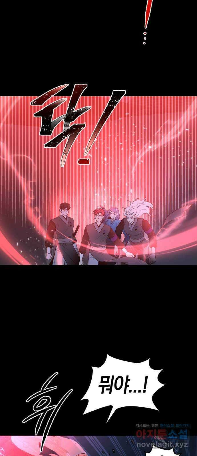 미드우트 87화 : 의사와 봉사 (5) 15