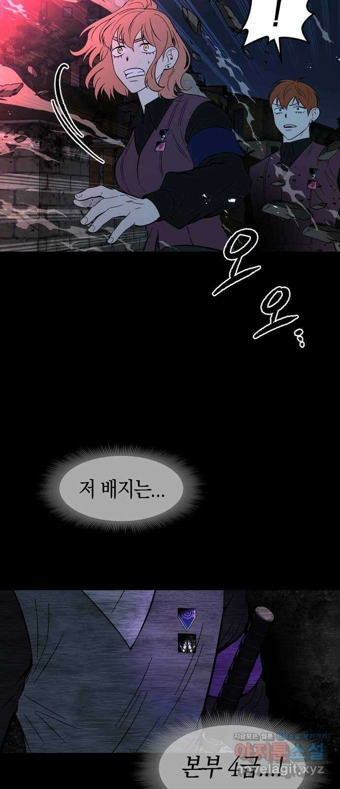 미드우트 87화 : 의사와 봉사 (5) 16