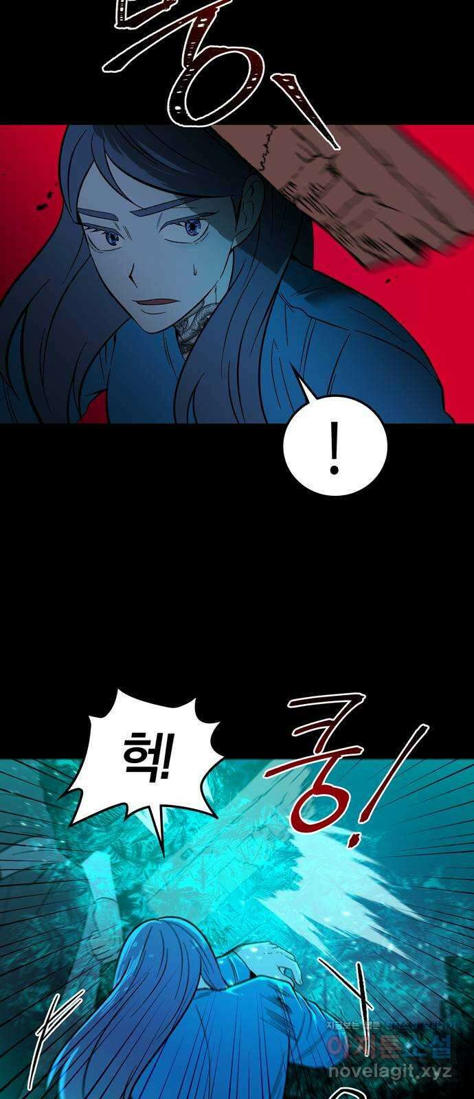 미드우트 87화 : 의사와 봉사 (5) 27