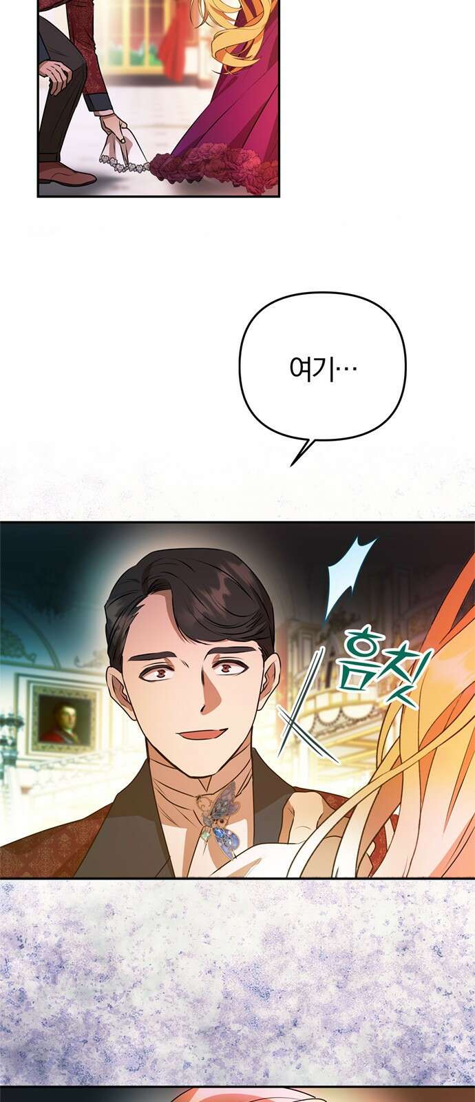 남편은 한 명으로 족하다 1화 매력 999 영애 5