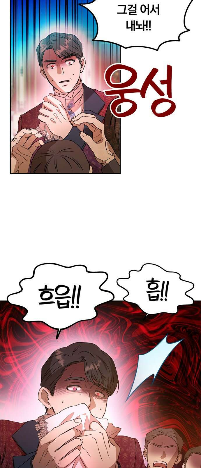 남편은 한 명으로 족하다 1화 매력 999 영애 13