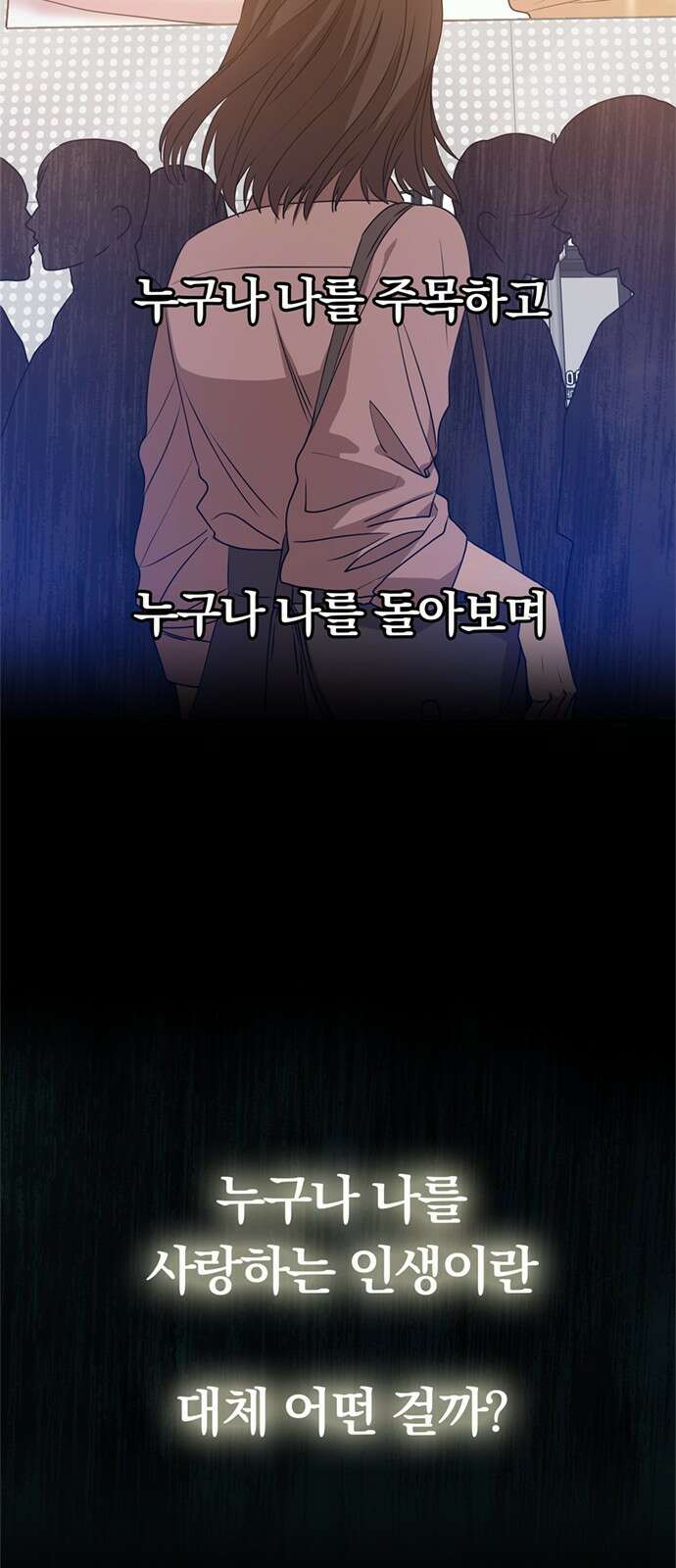 남편은 한 명으로 족하다 1화 매력 999 영애 23