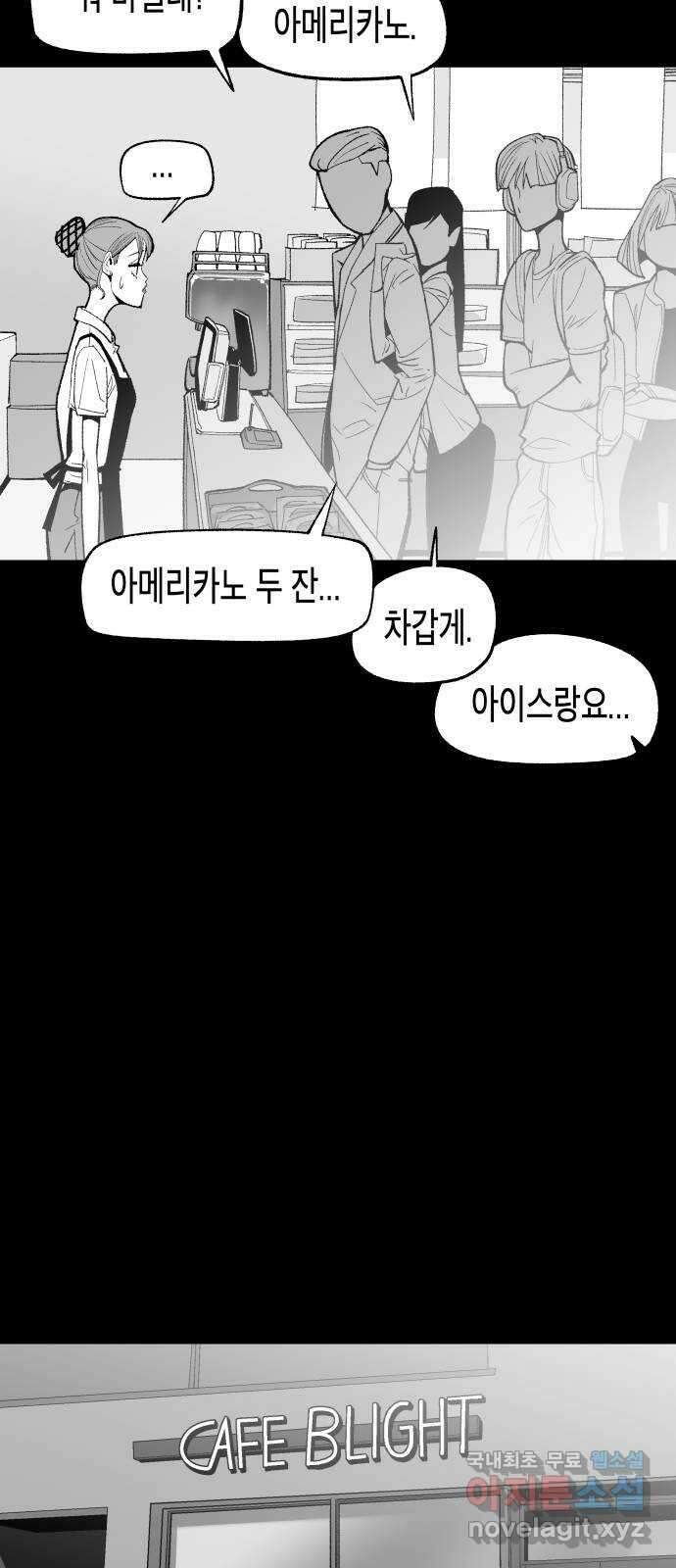 콜미로맨틱 16화 2