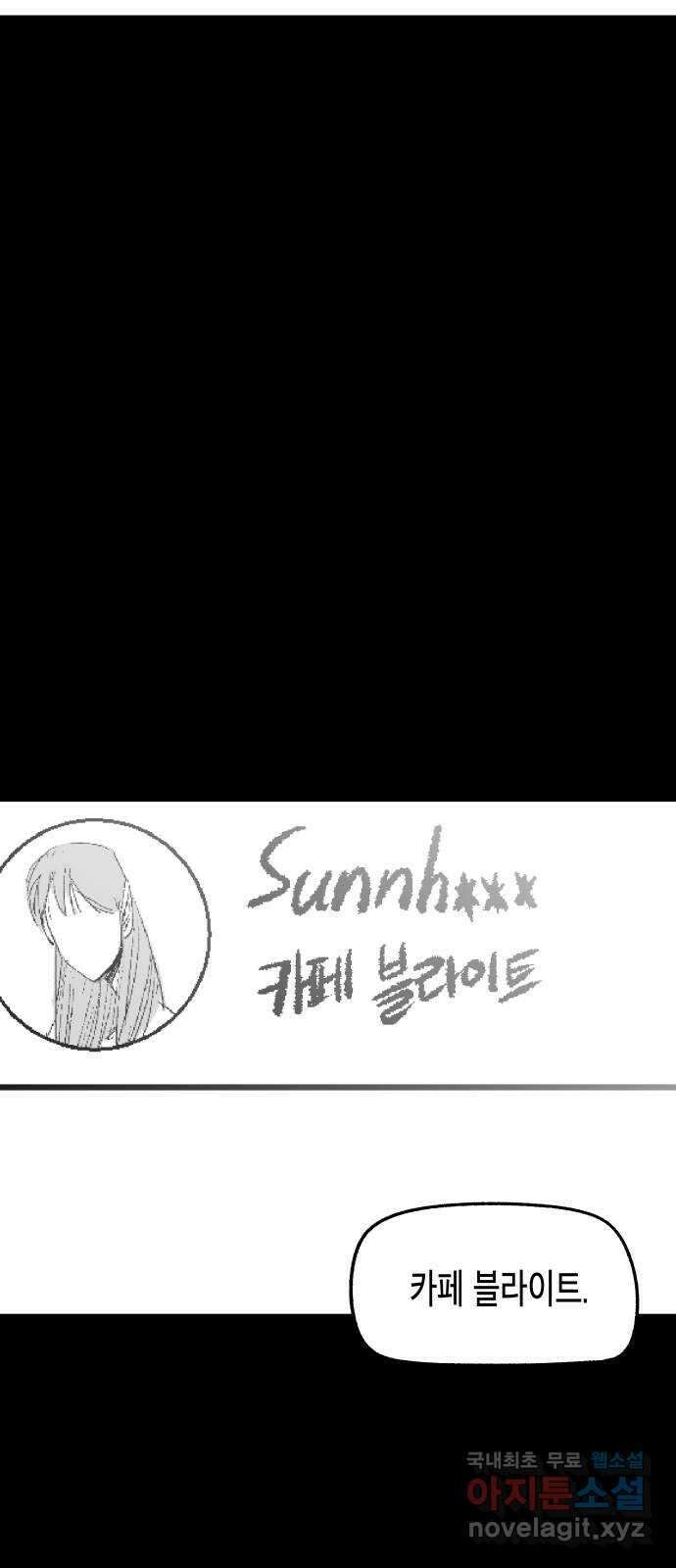 콜미로맨틱 16화 7