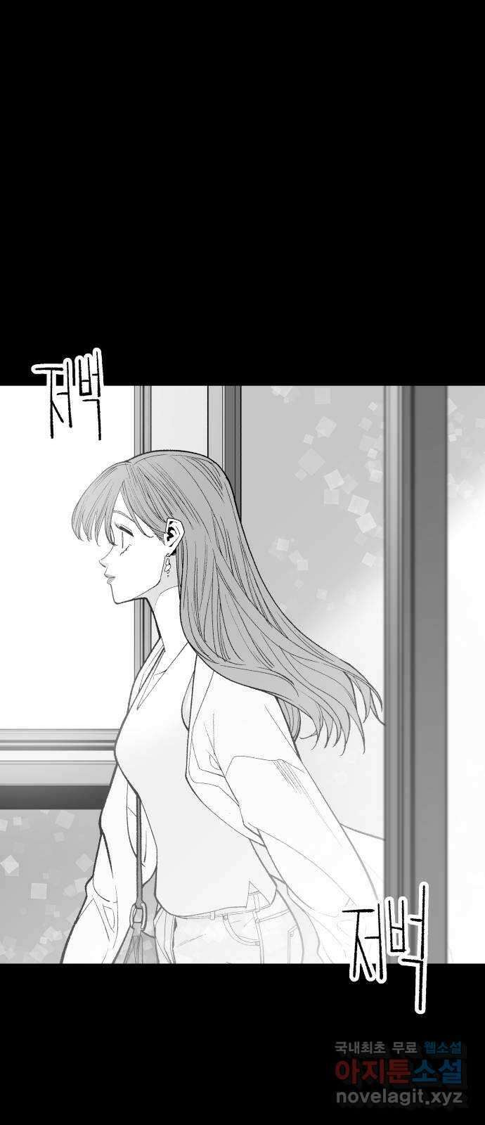 콜미로맨틱 16화 24