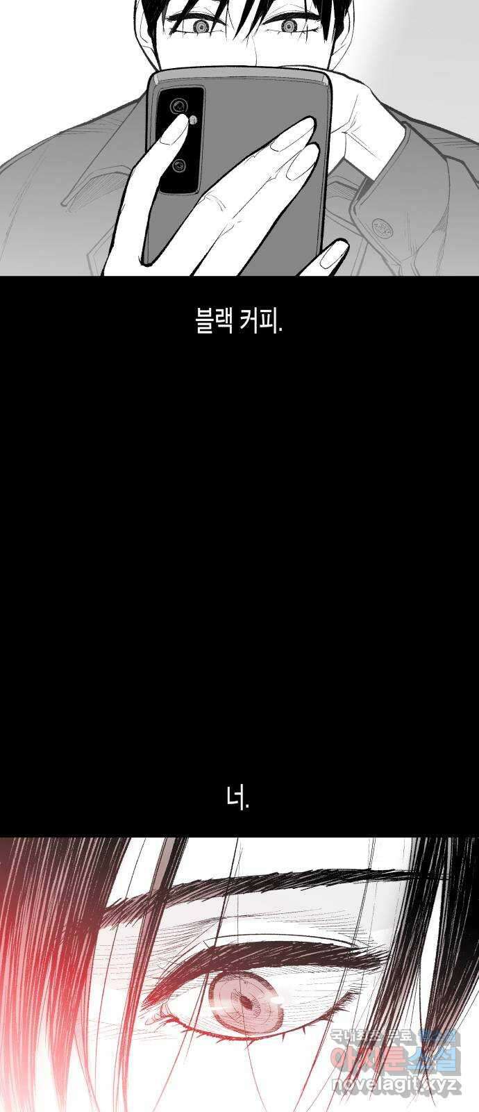 콜미로맨틱 16화 33