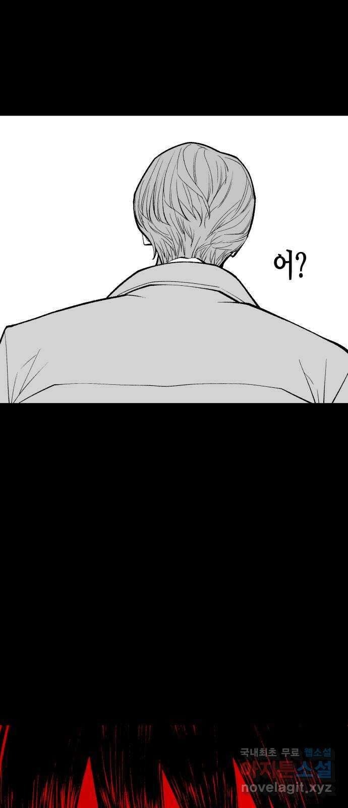 콜미로맨틱 16화 37