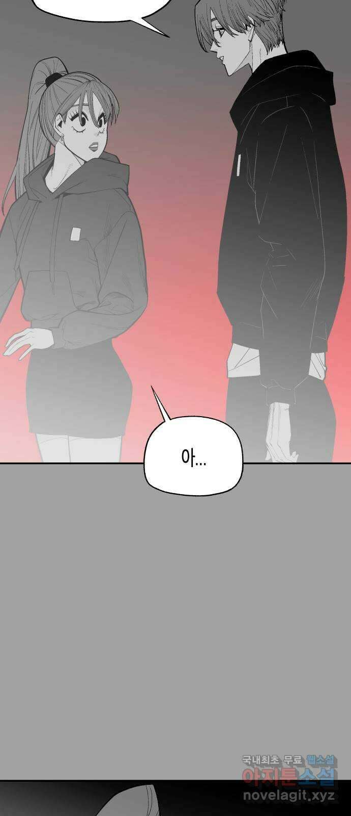 콜미로맨틱 16화 40