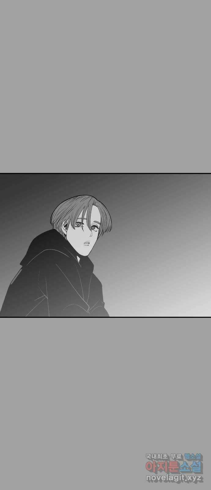 콜미로맨틱 16화 51