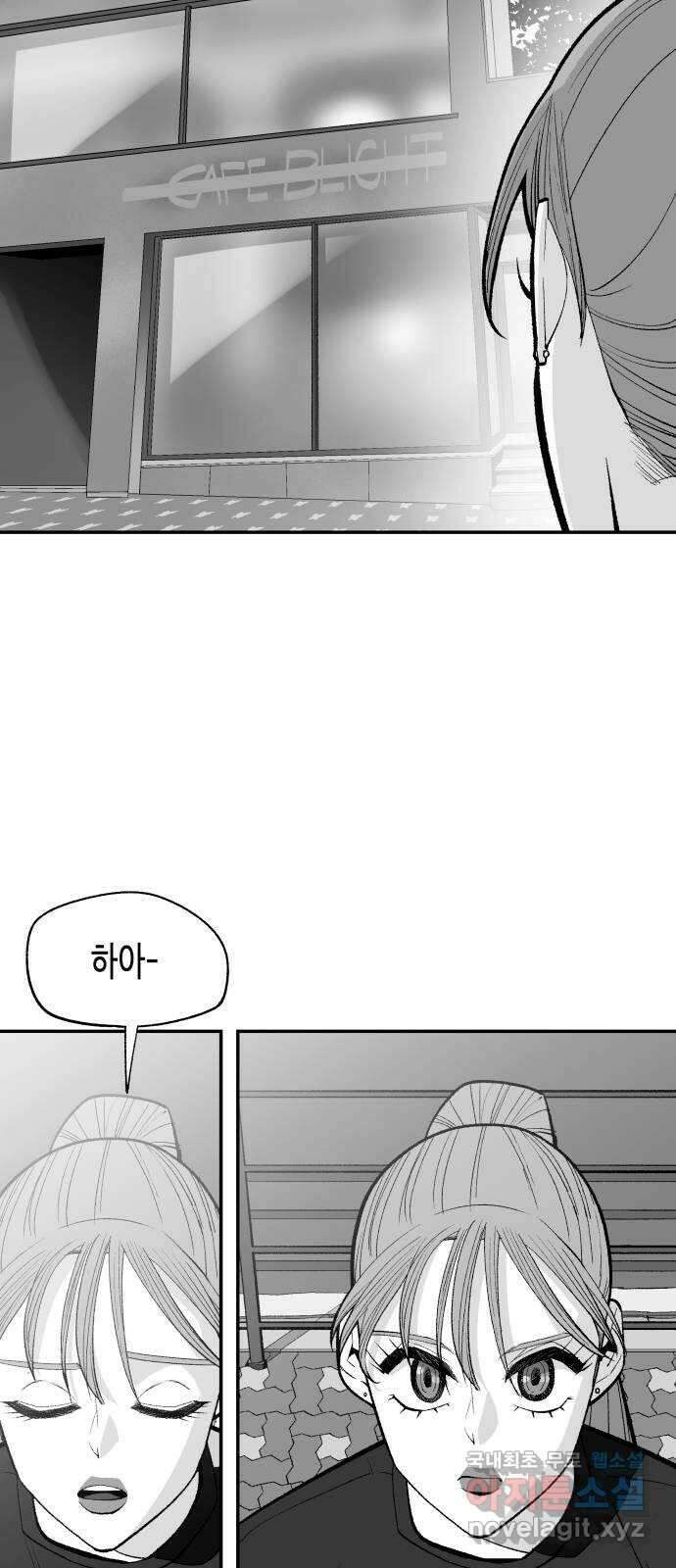 콜미로맨틱 16화 66