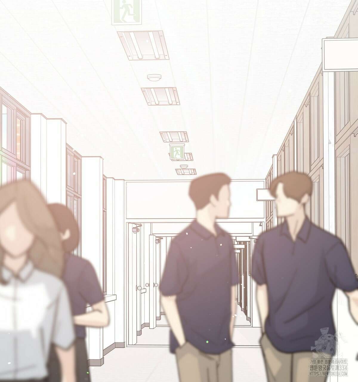 네버마인드달링 59화 3