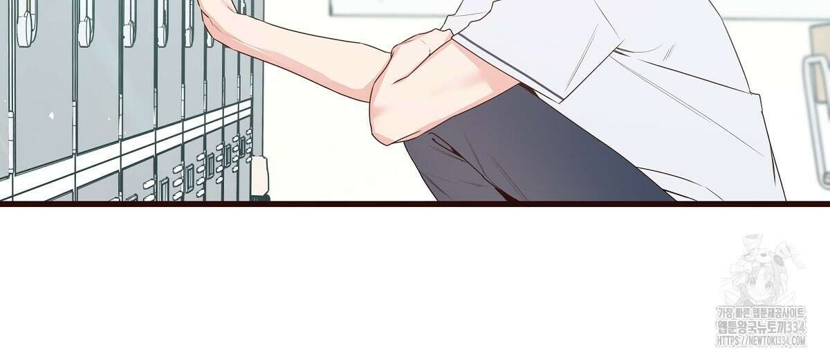 네버마인드달링 59화 16
