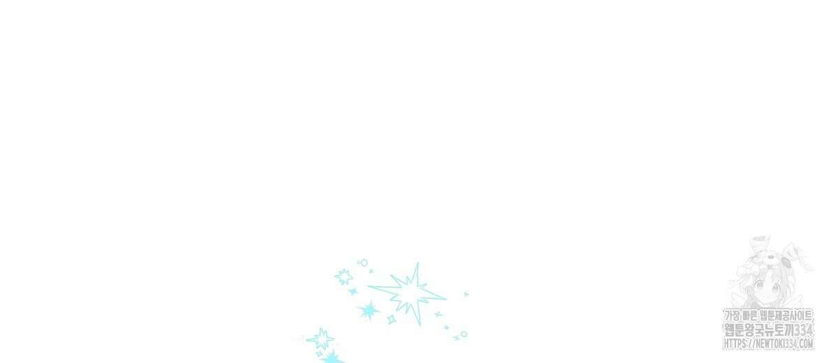 네버마인드달링 59화 22