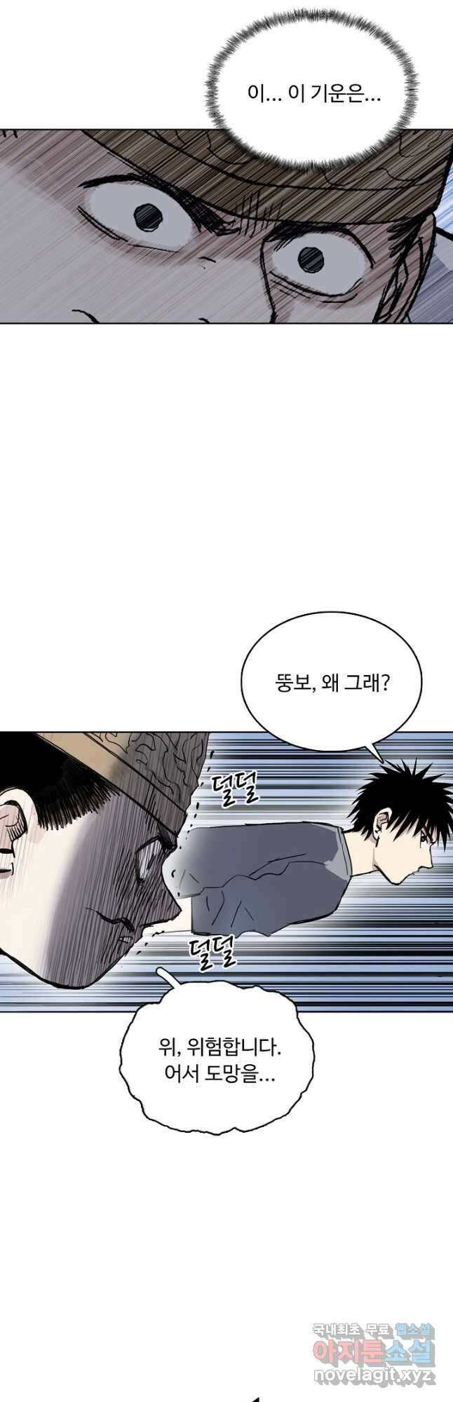 슈퍼 큐브 365화 2