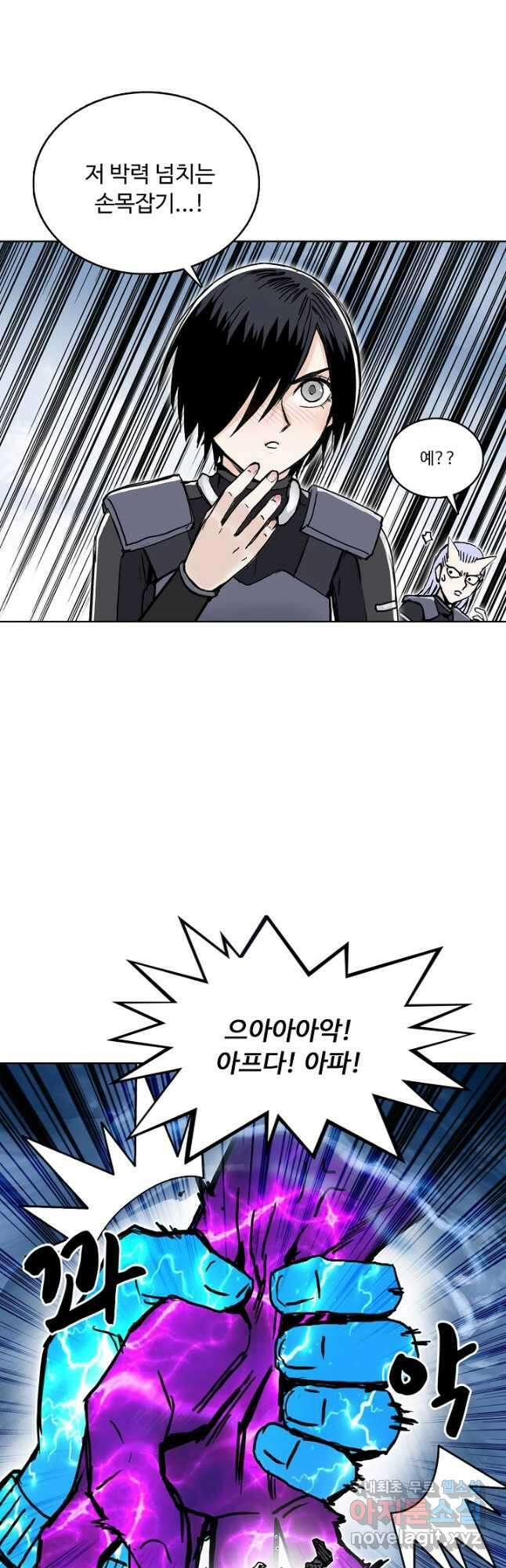 슈퍼 큐브 365화 9