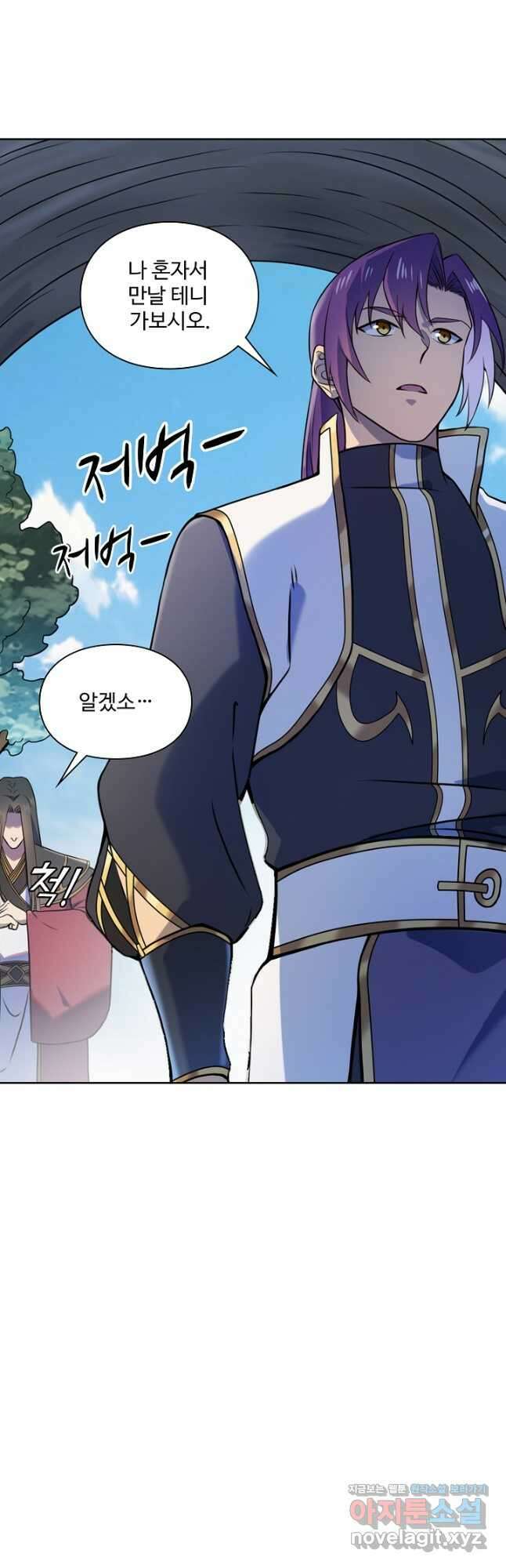 백련성신 1158화 6