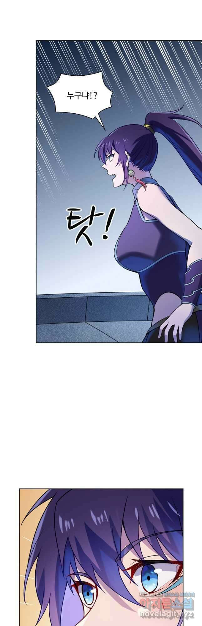 백련성신 1158화 9