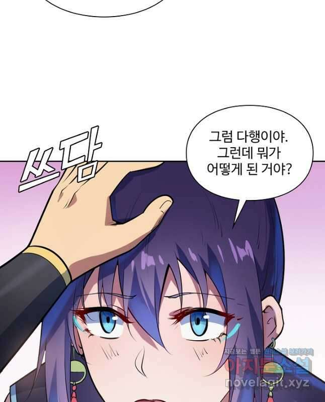 백련성신 1158화 15