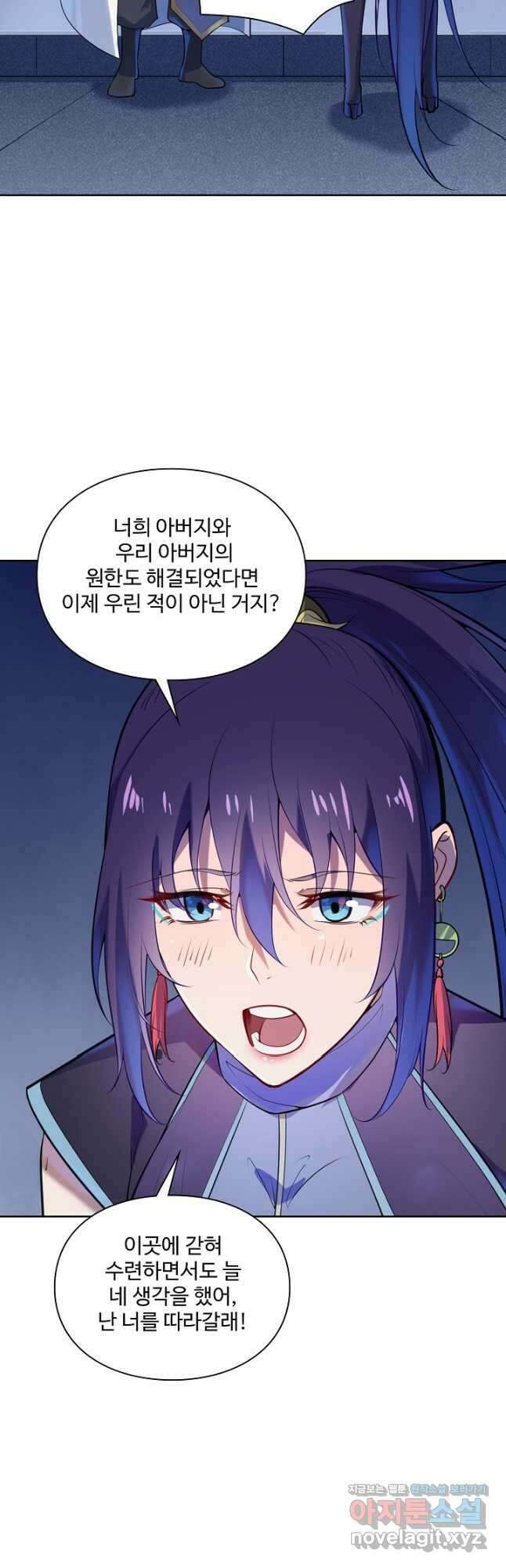 백련성신 1158화 18