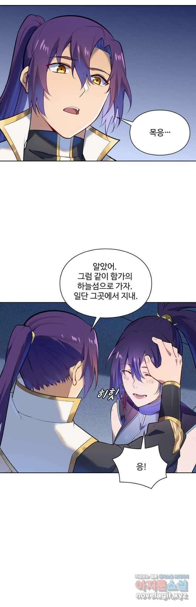 백련성신 1158화 19