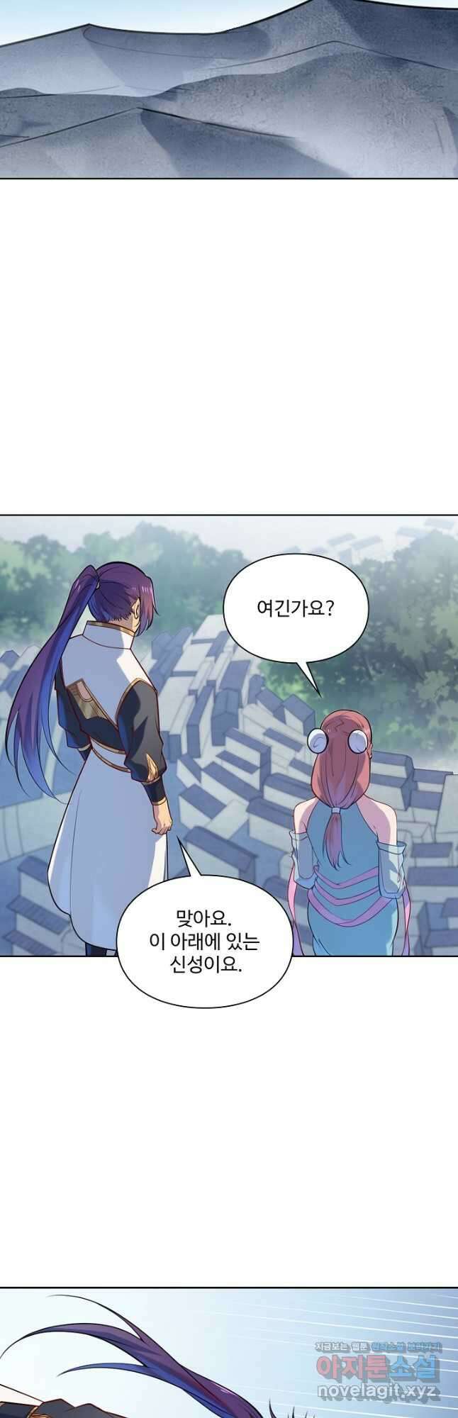 백련성신 1158화 24