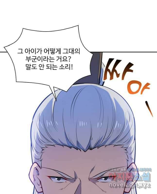 백련성신 1158화 30