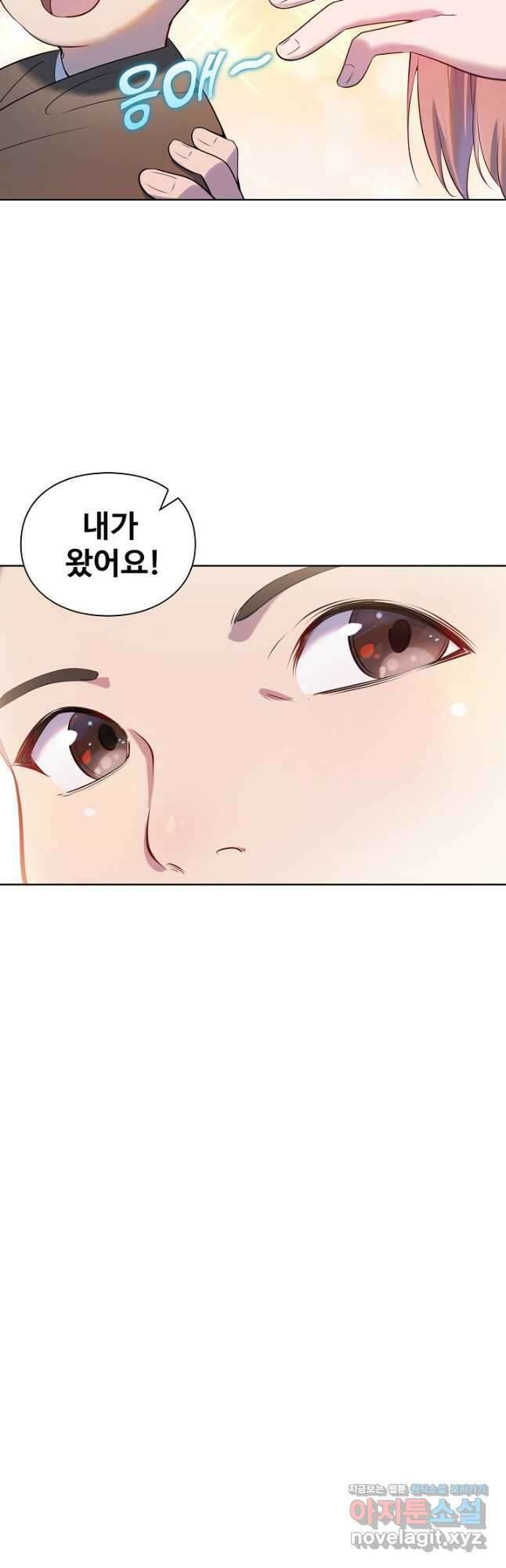 백련성신 1158화 44