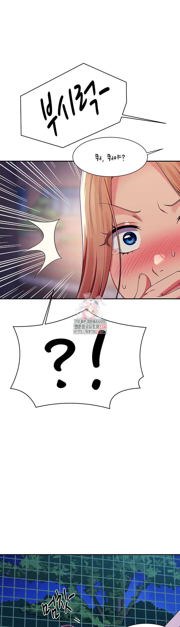 공대엔 여신이 없다? 128화 1