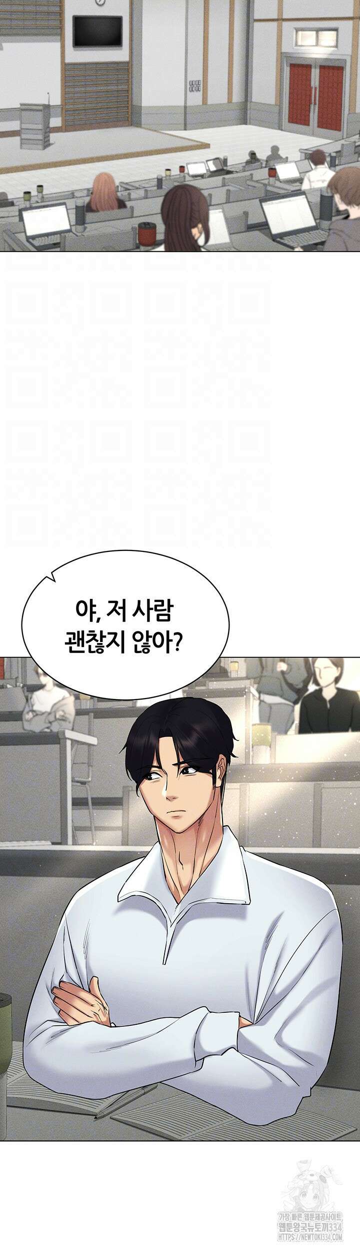 야겜 능력이 현실로 14화 6