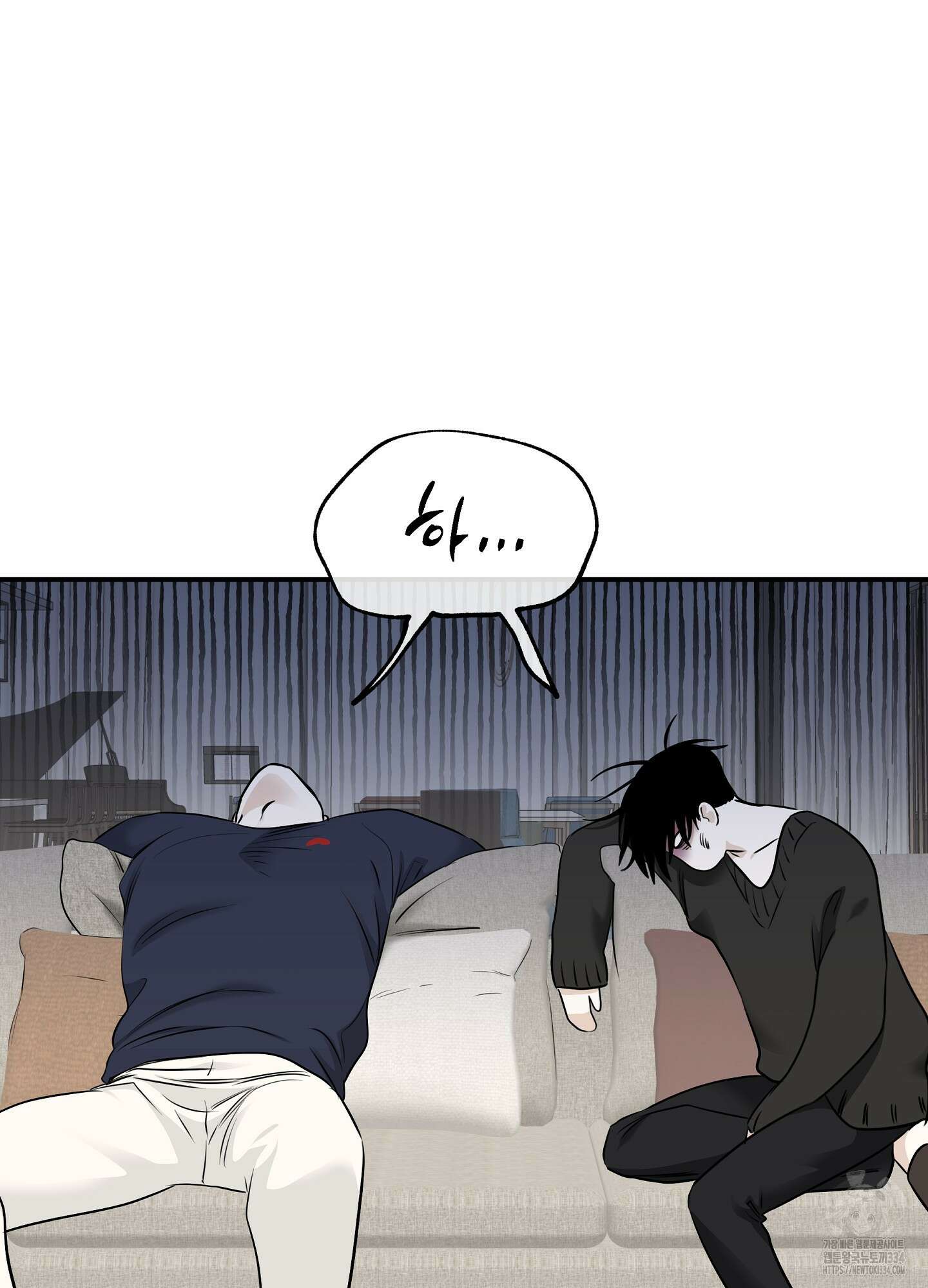 물가의 밤 86화 25