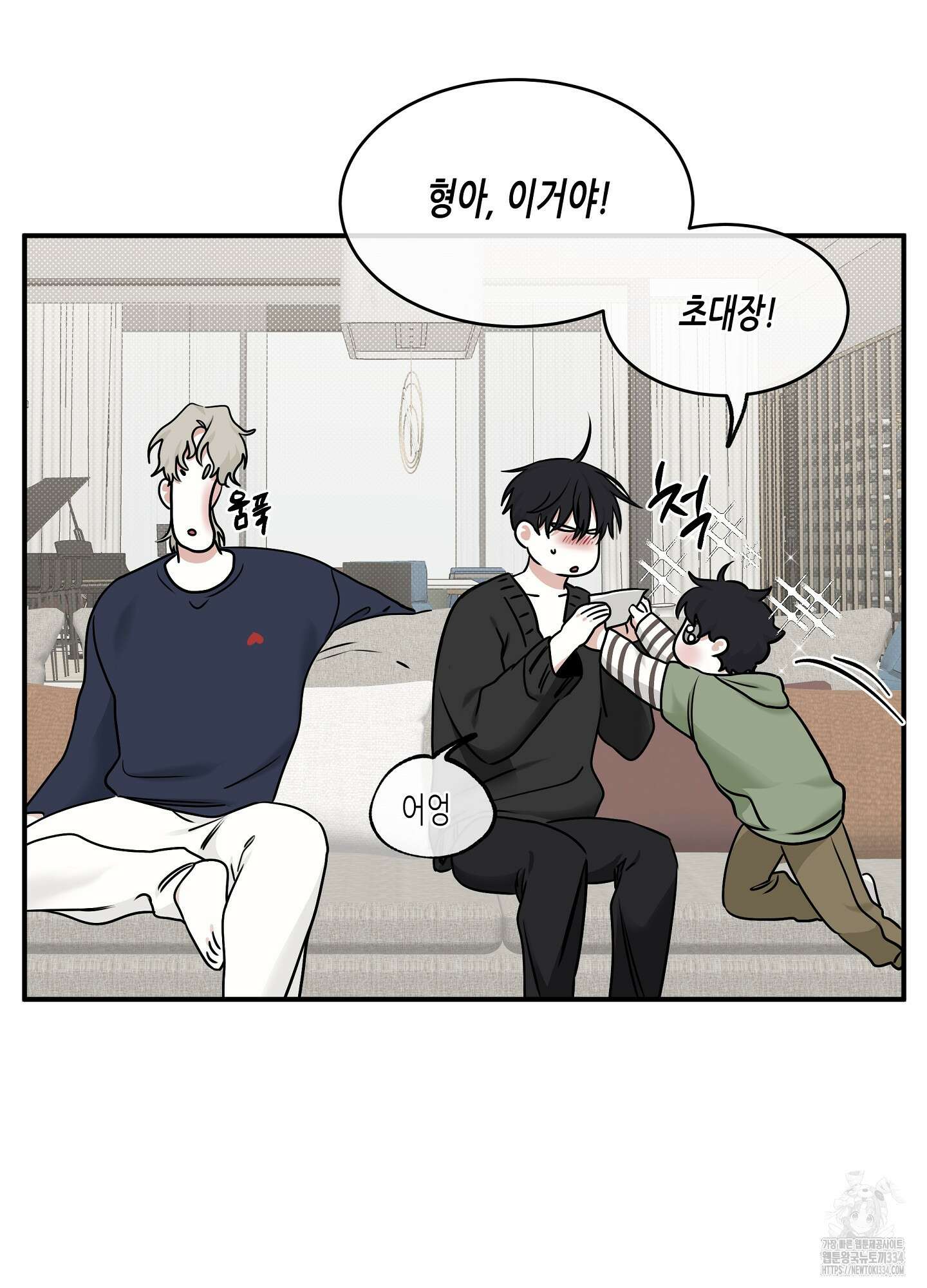 물가의 밤 86화 40