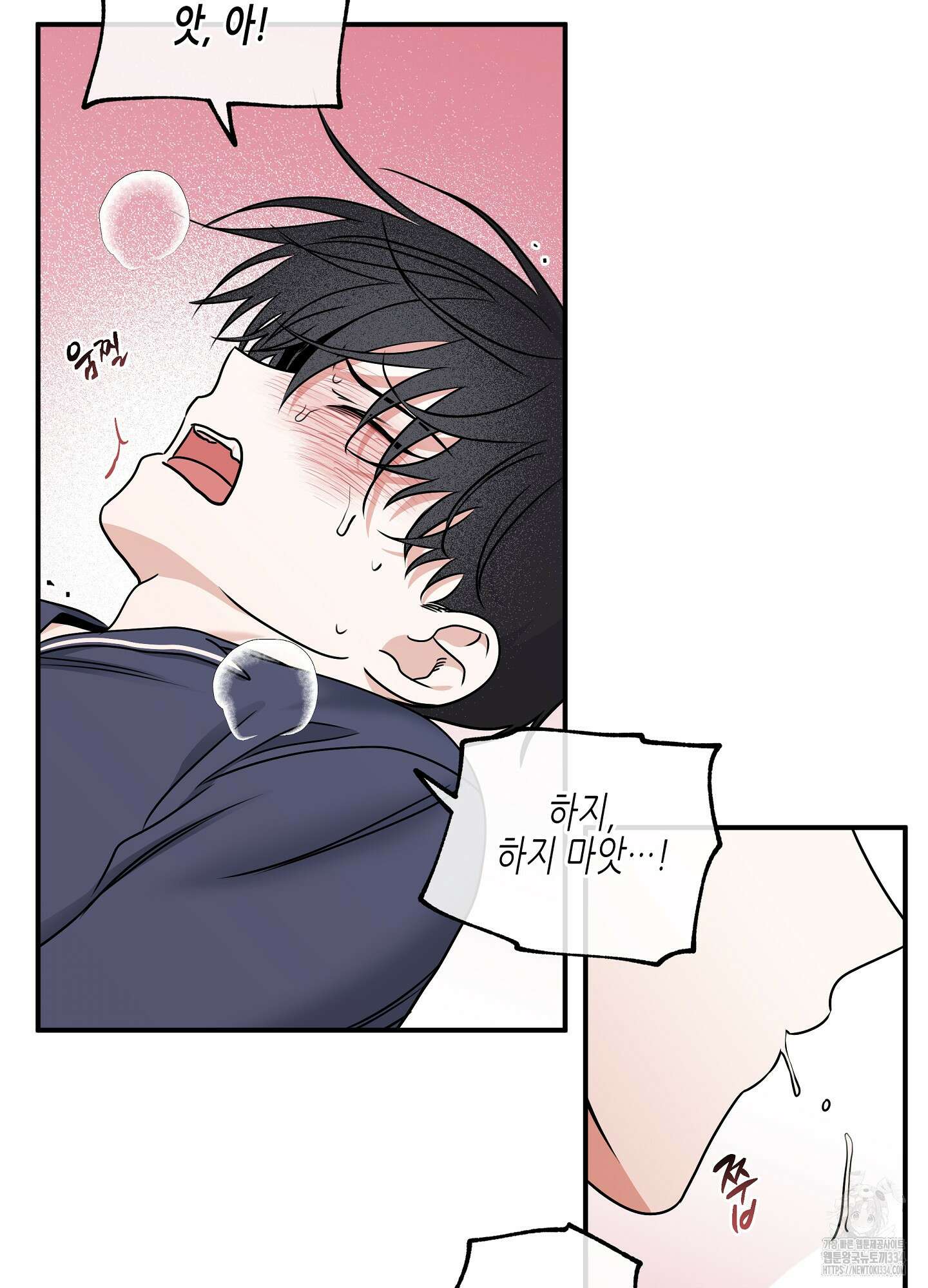 물가의 밤 86화 46