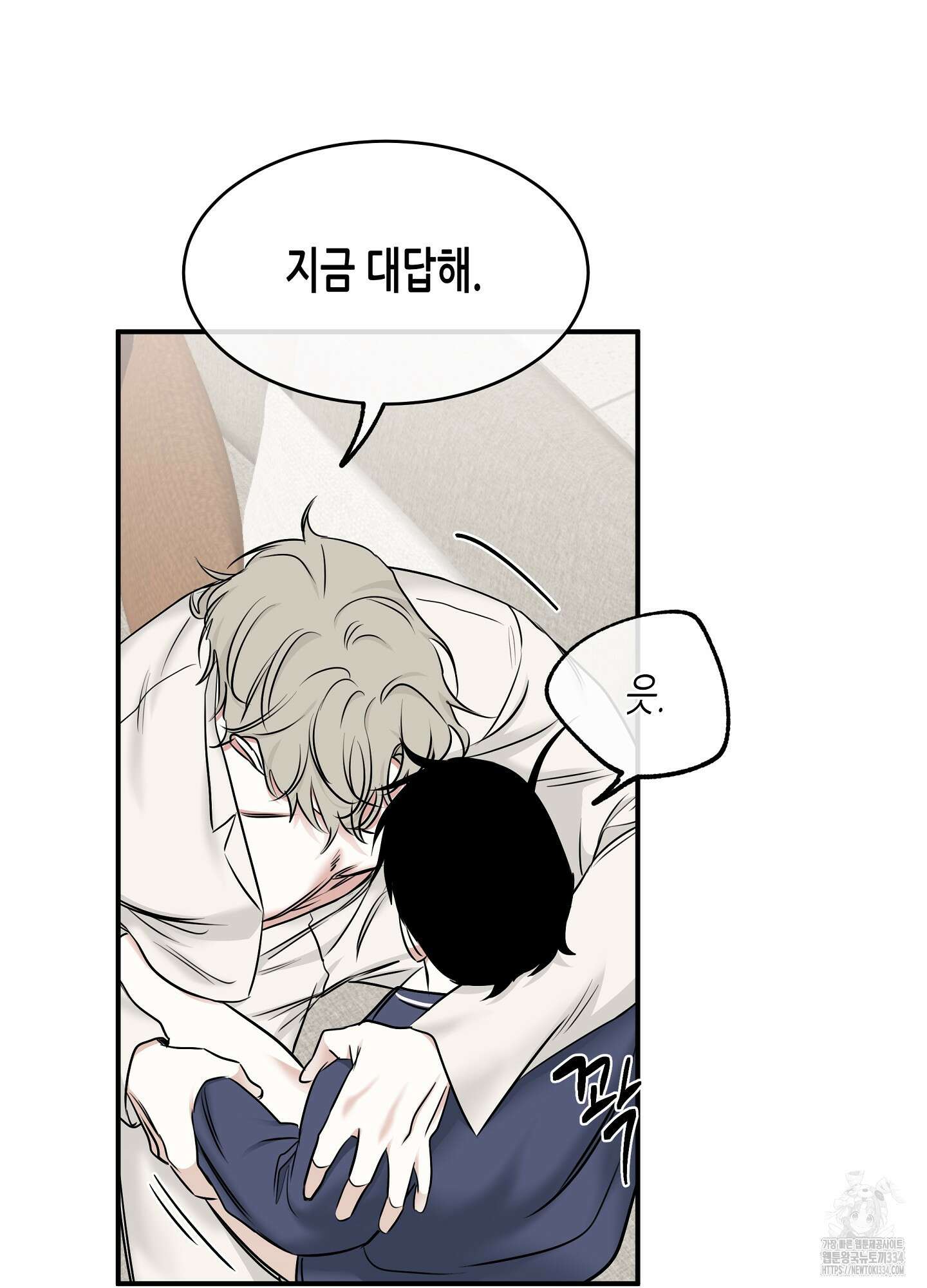 물가의 밤 86화 62