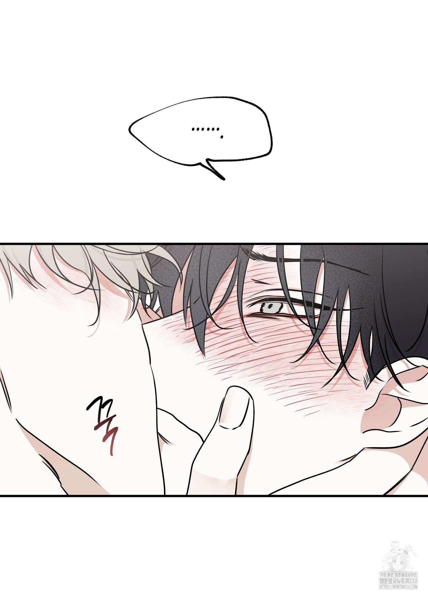 물가의 밤 86화 67