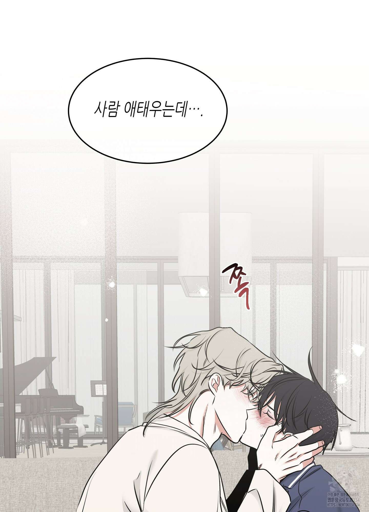 물가의 밤 86화 69