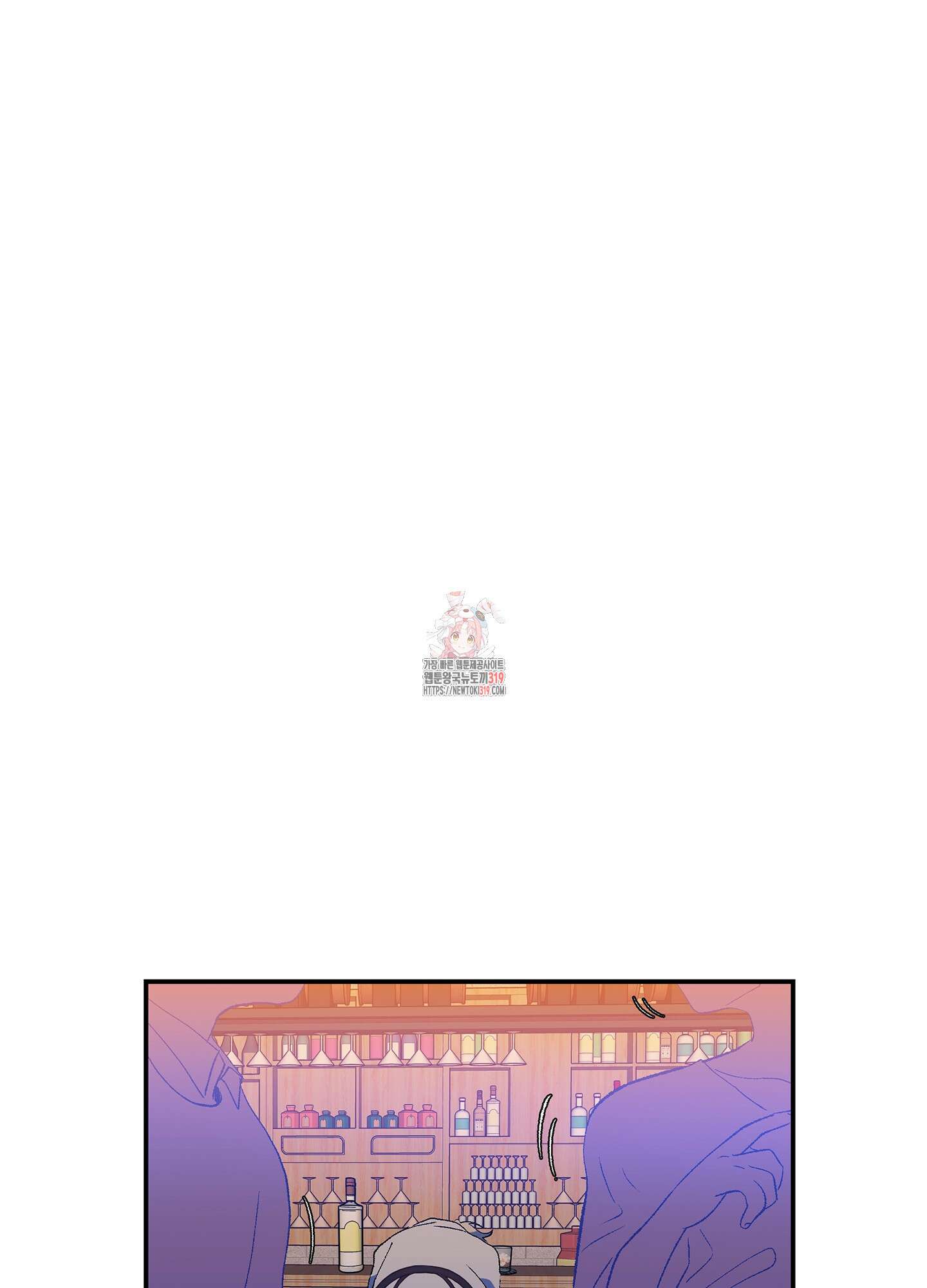 창문 속 남자 39화 1
