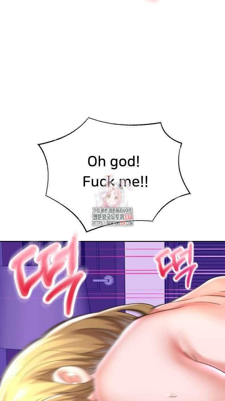 대물로 태어나게 해주세요 48화 1