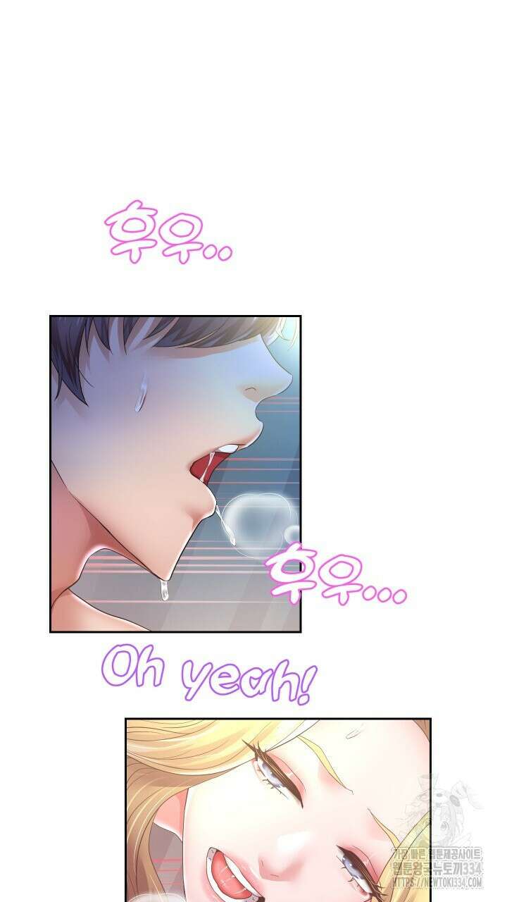 대물로 태어나게 해주세요 48화 5
