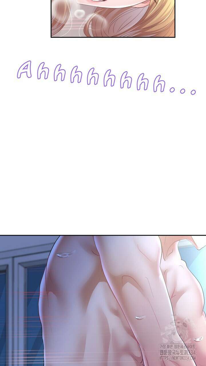 대물로 태어나게 해주세요 48화 6