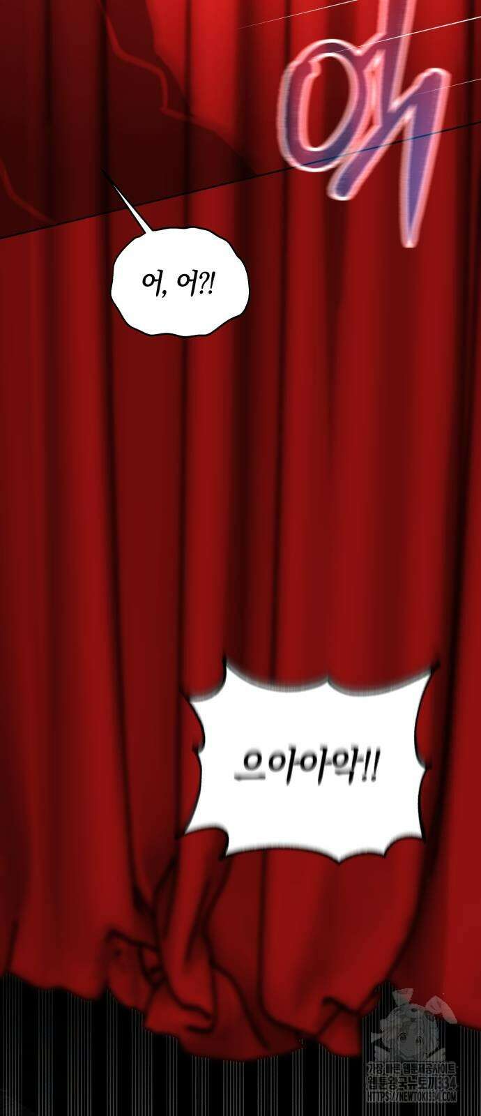 천재 배우의 아우라Aura 32화 7