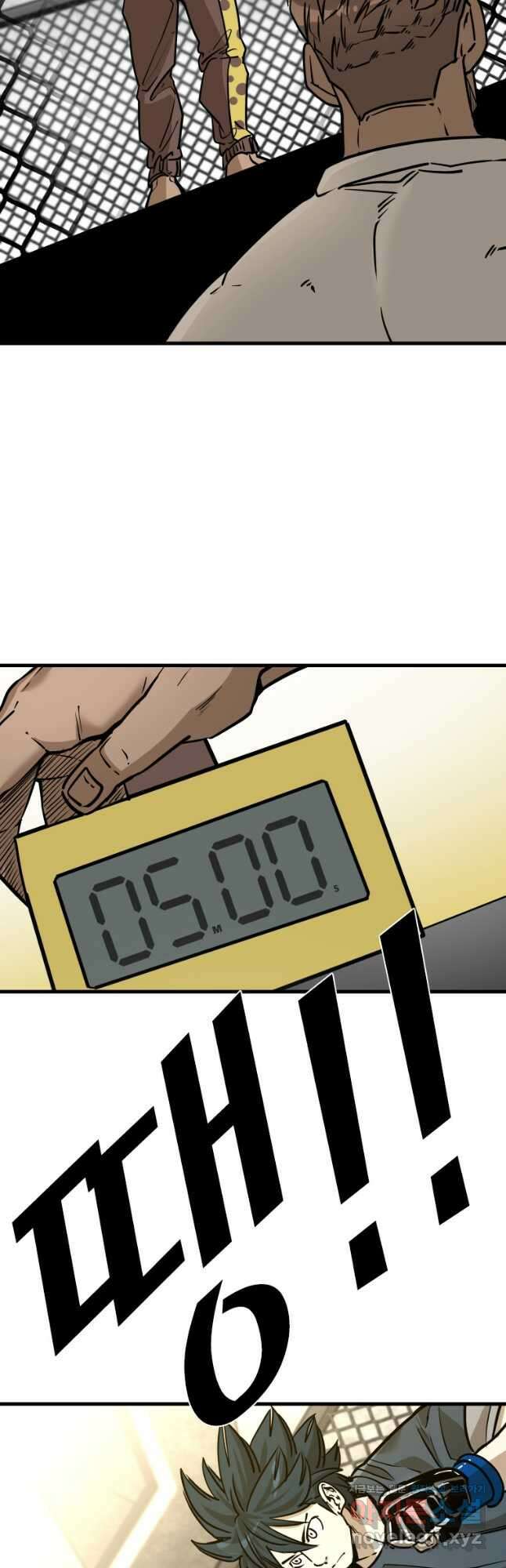 샤크4 97화 7