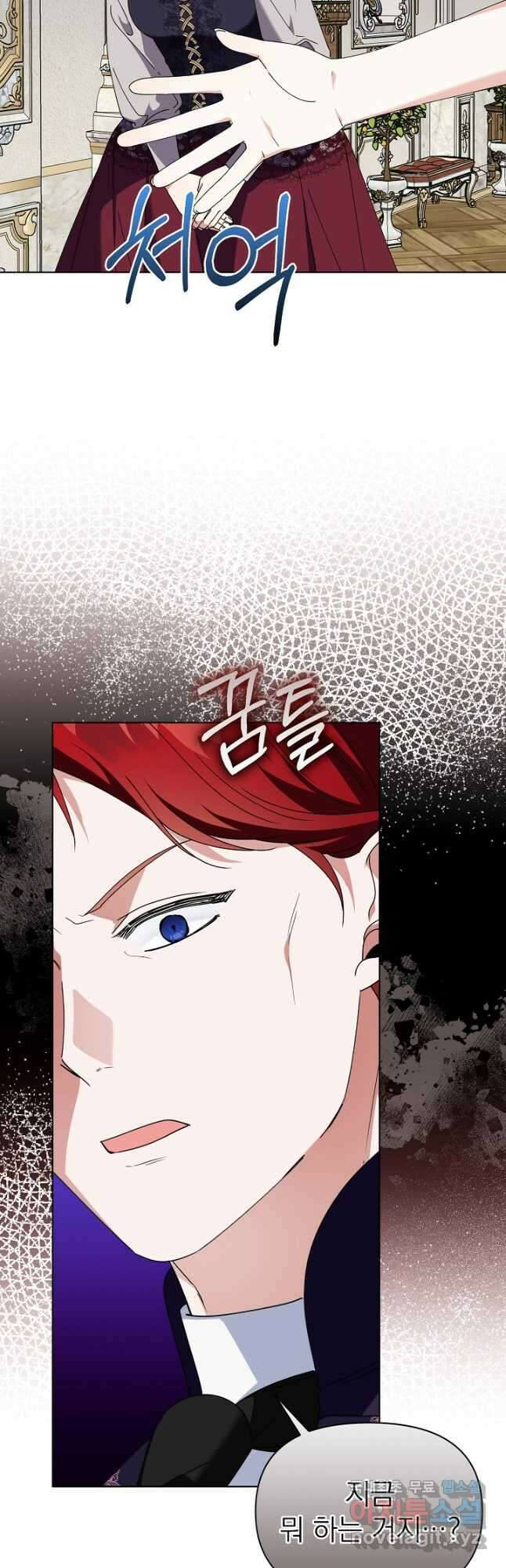 새황후 34화 22