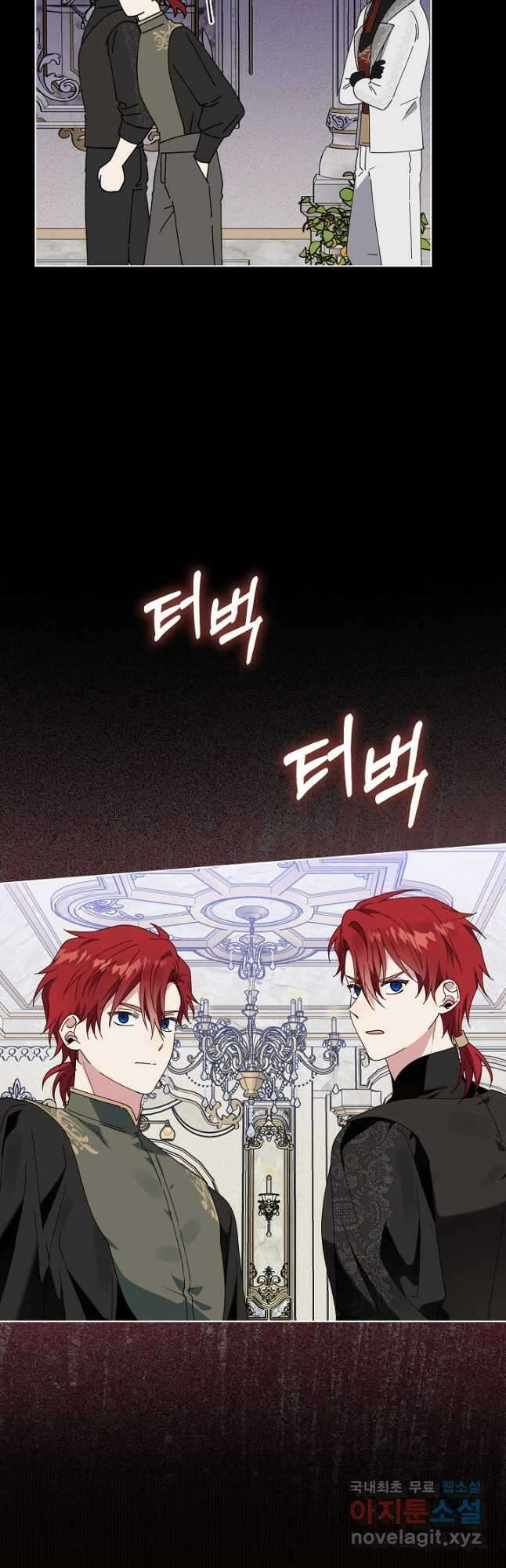 새황후 34화 32