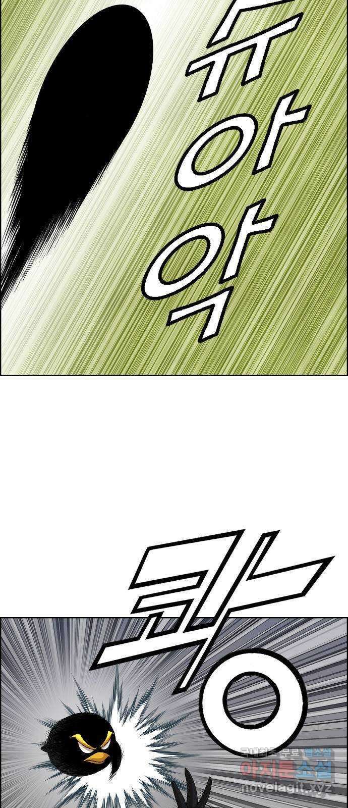 돌아온 쿠쿠짱 38화 전설의 권법이다! 4