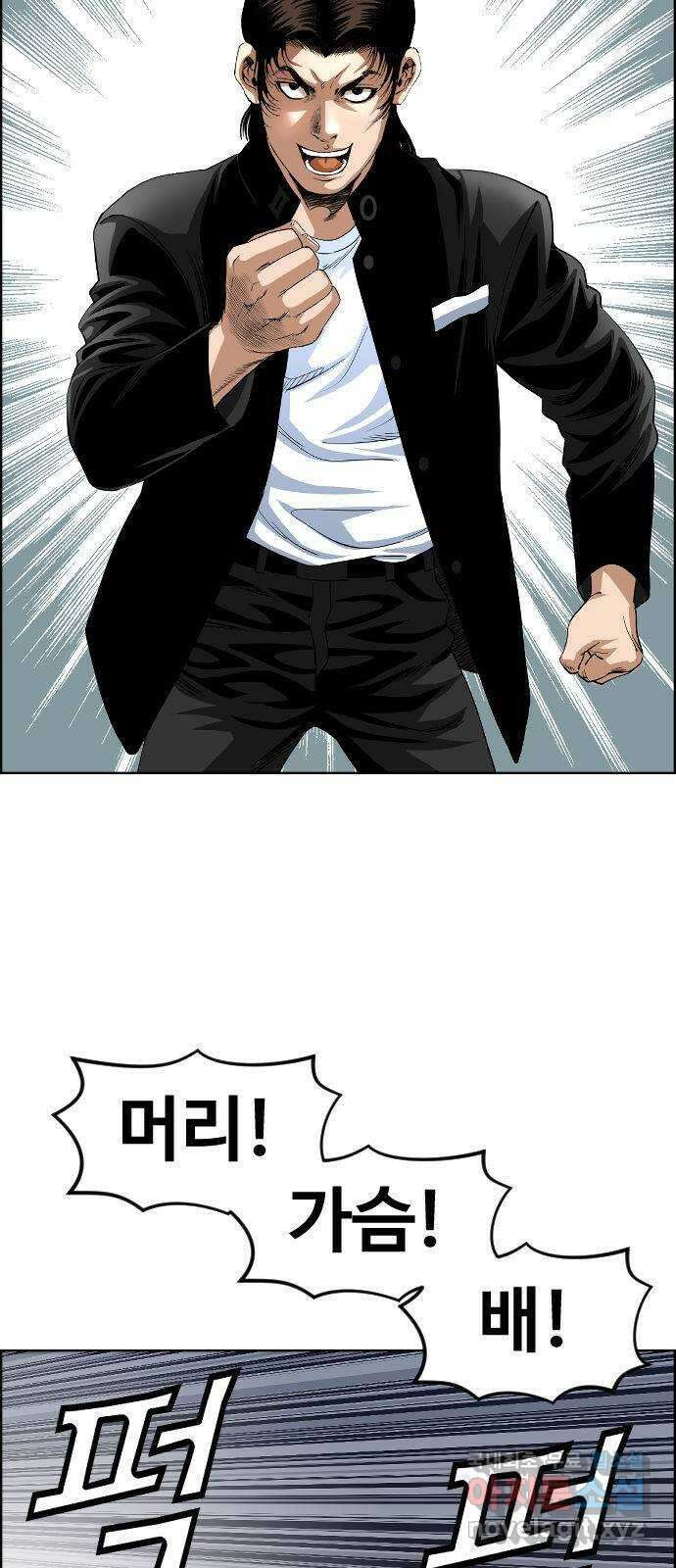 돌아온 쿠쿠짱 38화 전설의 권법이다! 6