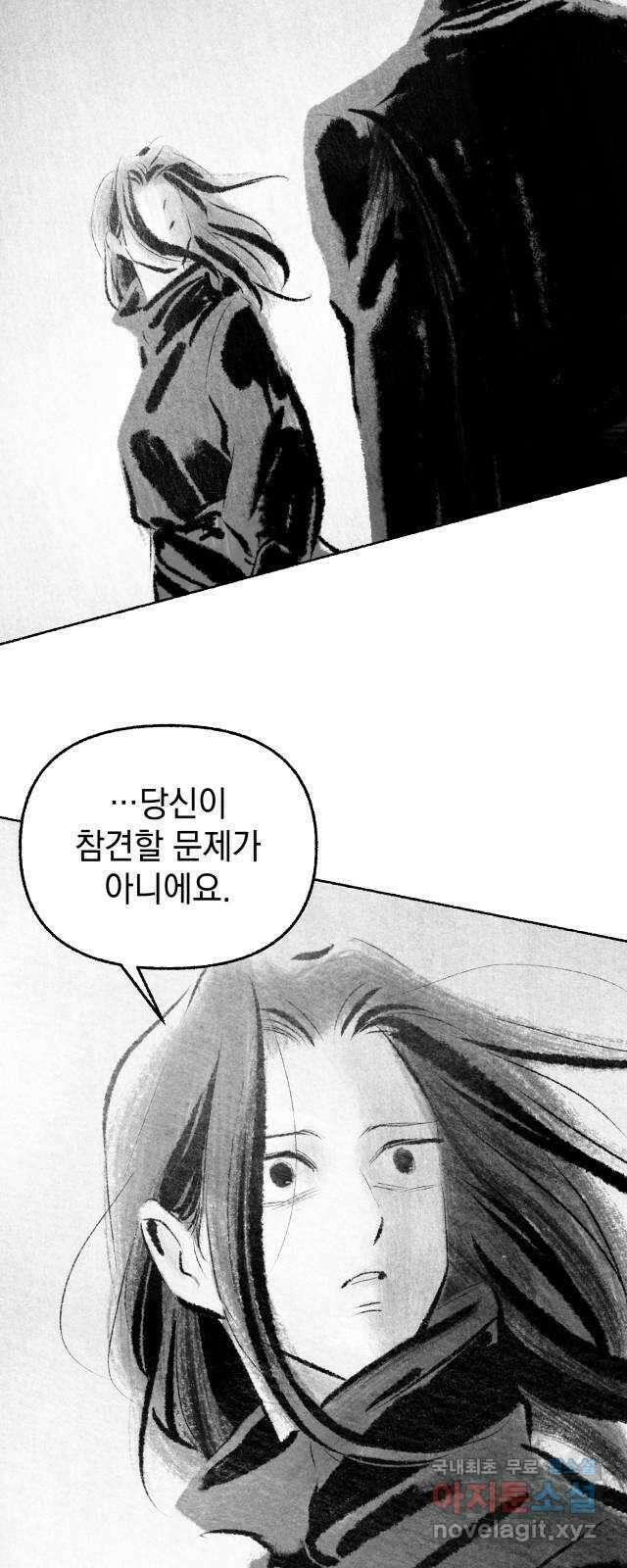 박제하는 시간 15. 노을이 번지고 3