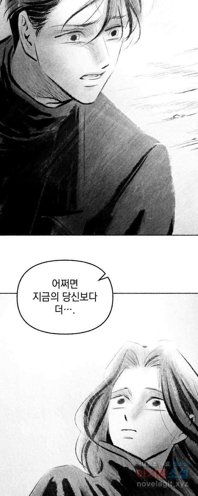 박제하는 시간 15. 노을이 번지고 6