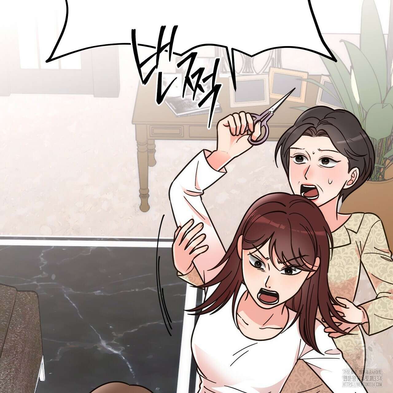 결혼속박 30화 5