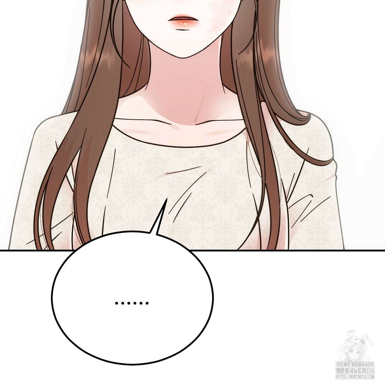 결혼속박 30화 9