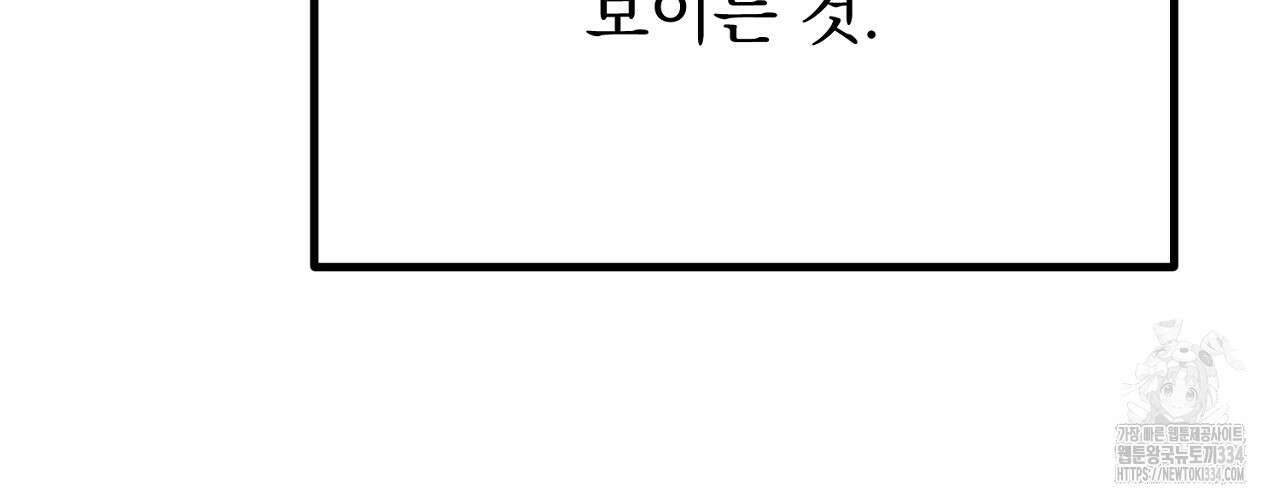 결혼속박 30화 27